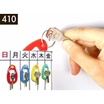 磁力鑰匙圈 , 大有興有限公司