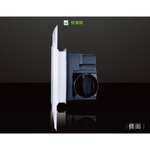 輕鋼架用通風扇(WL-EF11W,WL-EF22W) , 威利事業有限公司