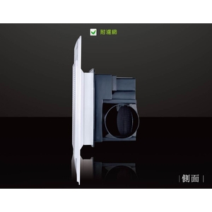 輕鋼架用通風扇(遙控型)WL-EF55W,WL-EF66W , 威利事業有限公司