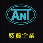 銨贊企業有限公司