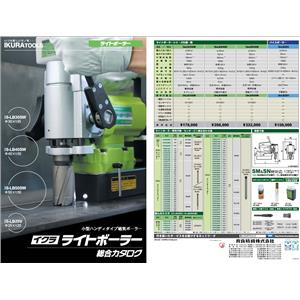 IKURA鑽孔機綜合型錄 , 銨贊企業有限公司