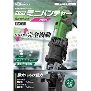 鑽孔機 , 銨贊企業有限公司