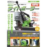 鑽孔機-銨贊企業有限公司