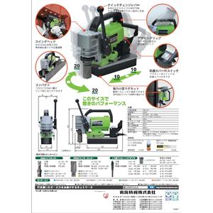 鑽孔機 , 銨贊企業有限公司