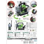 鑽孔機-銨贊企業有限公司