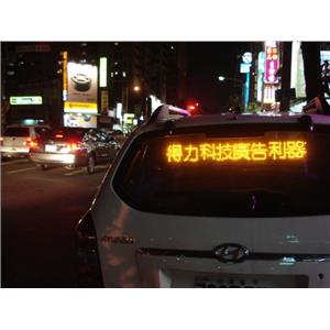 LED字幕機-車載,得力光電