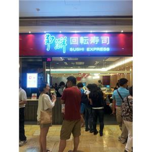 LED招牌