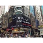 LED帆布招牌 - 得力光電