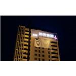 LED帆布招牌 - 得力光電