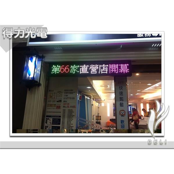 ＡＡJIT快速剪髮