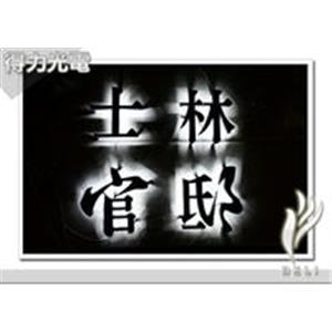 Ａ士林官邸