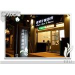 AA康柏牙醫 - 得力光電