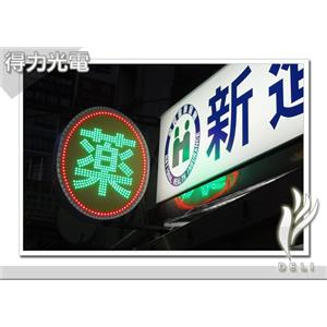 A藥