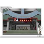 DELI_學校_前峰國小 - 得力光電