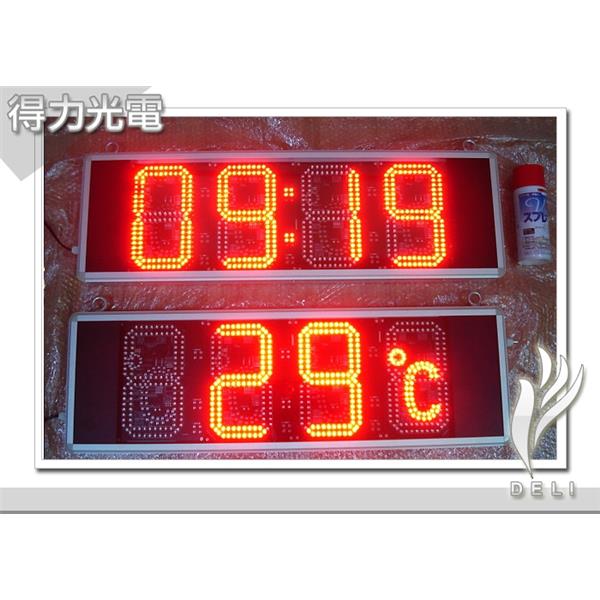 DELI_數字_時間溫度_8吋