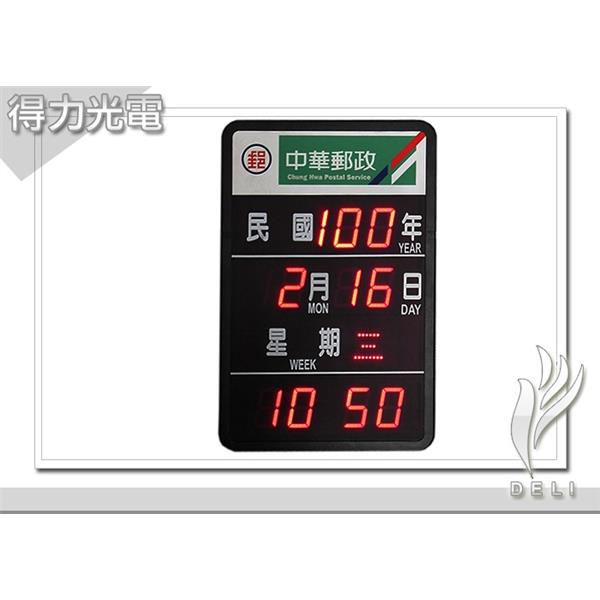 DELI_數字_數字有LOGO