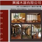 興國室內裝修設計有限公司,新北室內裝潢工程,地板防滑工程,限高架工程