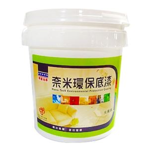 NE-02奈米底漆,新美華造漆廠股份有限公司