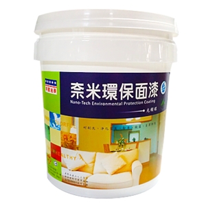 NE-01 奈米環保漆面漆 , 新美華造漆廠股份有限公司