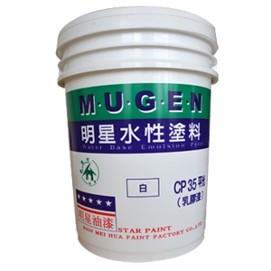 CP-35水性水泥漆 平光,新美華造漆廠股份有限公司