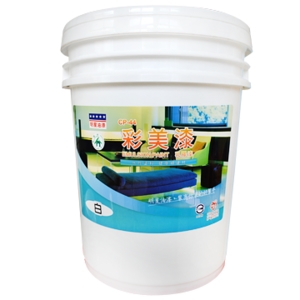 CP-44 彩美乳膠漆,新美華造漆廠股份有限公司