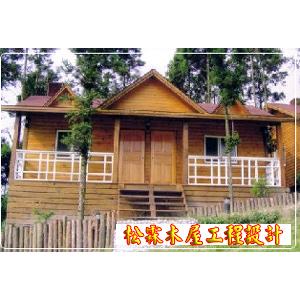 木屋設計 , 松霖木屋工程行