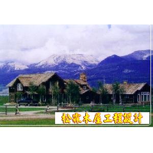 木屋設計 , 松霖木屋工程行