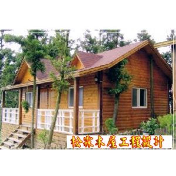 木屋設計,松霖木屋工程行