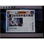 地震損壞 , 金正享營造有限公司