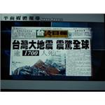 地震損壞 , 金正享營造有限公司