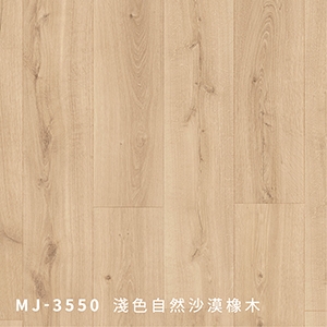 MJ3550,奇緯裝潢建材有限公司