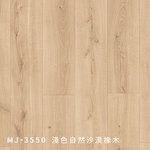 MJ3550 , 奇緯裝潢建材有限公司