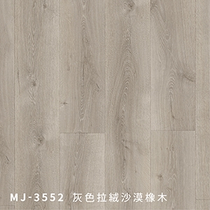 MJ3552,奇緯裝潢建材有限公司