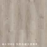 MJ3552 , 奇緯裝潢建材有限公司
