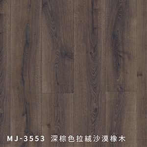 MJ3553,奇緯裝潢建材有限公司
