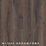 MJ3553 , 奇緯裝潢建材有限公司