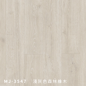 MJ3547,奇緯裝潢建材有限公司