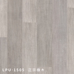 LPU1505 , 奇緯裝潢建材有限公司