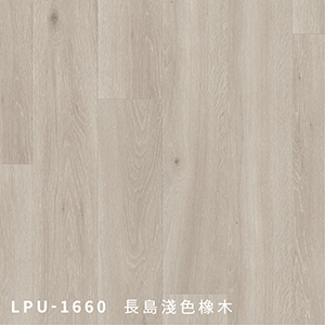 LPU1660,奇緯裝潢建材有限公司