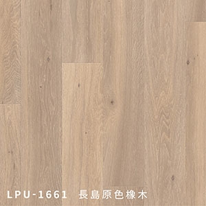 LPU1661,奇緯裝潢建材有限公司
