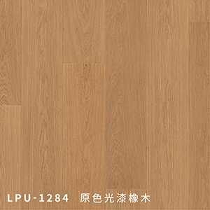 LPU1284,奇緯裝潢建材有限公司