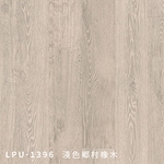 LPU1396 , 奇緯裝潢建材有限公司