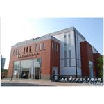 台北市客家文化中心 - 協慶有限公司