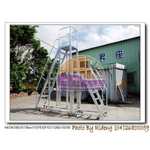 定製踏板.可加滑輪 , 日登國際有限公司/昇座企業社