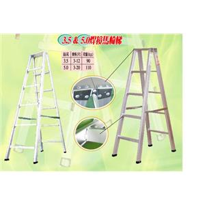 焊接鋁梯 , 日登國際有限公司/昇座企業社