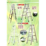 焊接鋁梯 , 日登國際有限公司/昇座企業社