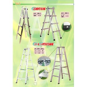 活動鋁梯 , 日登國際有限公司/昇座企業社