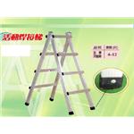 活動鋁梯 , 日登國際有限公司/昇座企業社