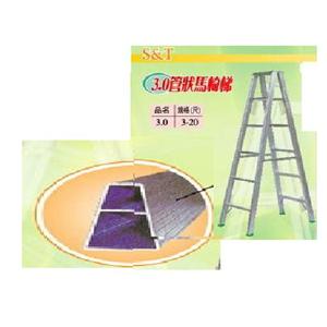 傳統鋁梯 , 日登國際有限公司/昇座企業社