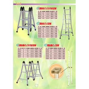 多功能鋁梯 , 日登國際有限公司/昇座企業社